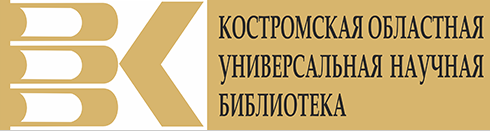 Универсальная научная библиотека