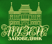 Музей заповедник